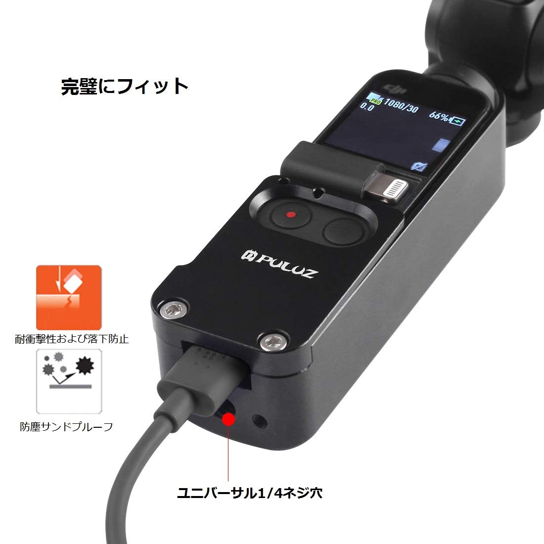 Amazon | PULUZ DJI OSMO Pocketケース OSMO Pocke用ハウジング